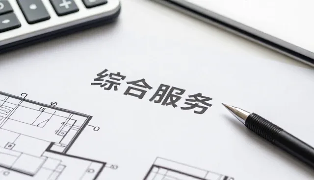 浙江绿城景观工程有限公司